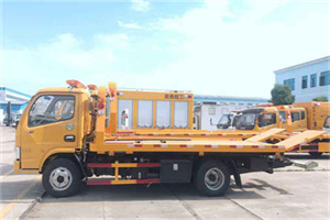 馆陶送油救援服务