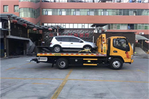 馆陶附近汽车拖车电话